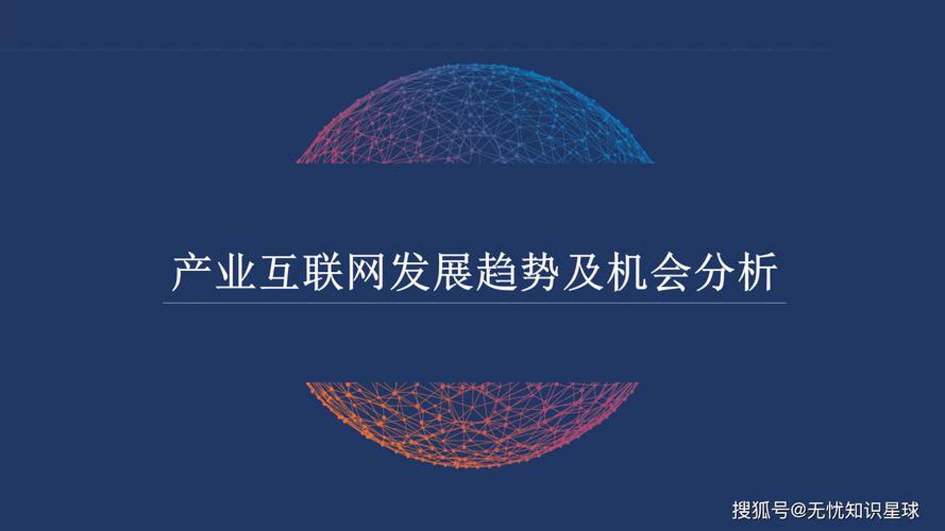 等着我电商